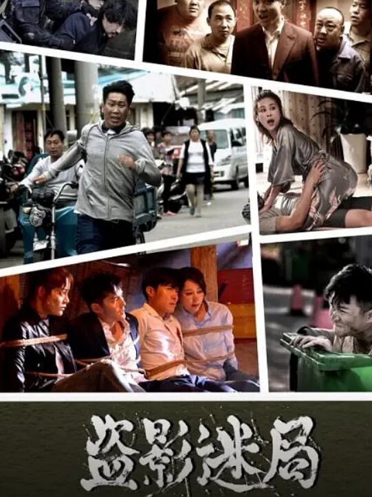 守望先锋黑寡妇合集 - 快播69电影