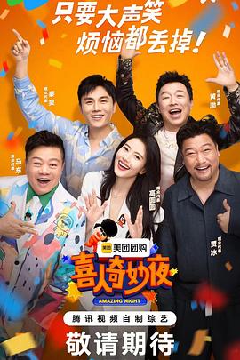 大香蕉伊人猫咪在线视频 - 快播69电影