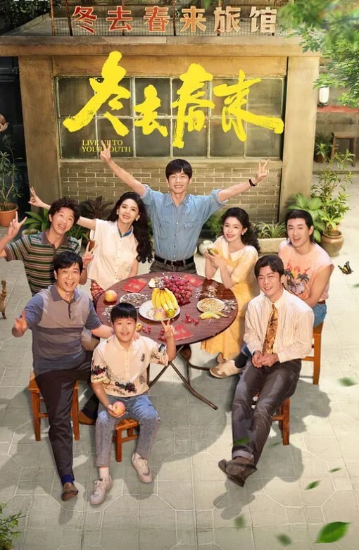 里番 偶像女友堕落NTR 1 - 快播69电影
