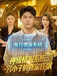 【斑斑】SSN-012 楼下的法克『EP2』极品女房客 颜值OL的放荡夜晚 操到隔天上班迟到 - 快播69电影