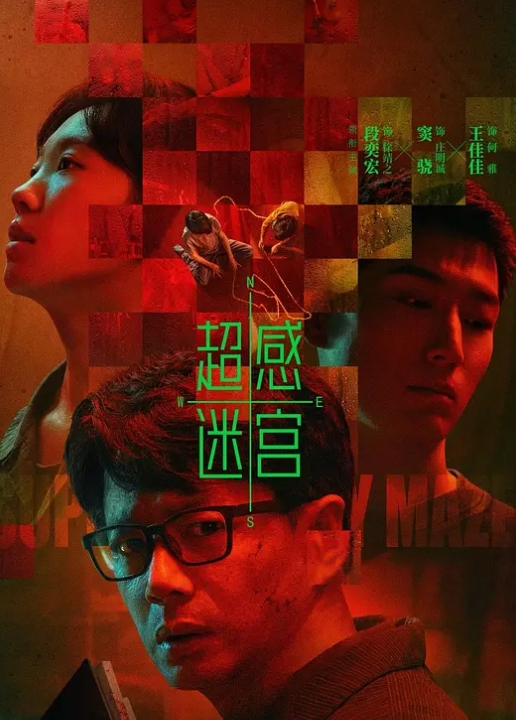 台湾小姐姐和男朋友吵架，要游戏还是要她 边吵边做爱 沙发顶射肉臀 - 快播69电影