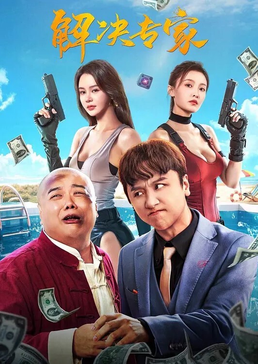 国产精选刚拔完火罐的大奶少妇情趣装完美露脸 - 快播69电影