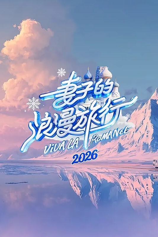 年轻的妹子给大屌毁了的! - 快播69电影