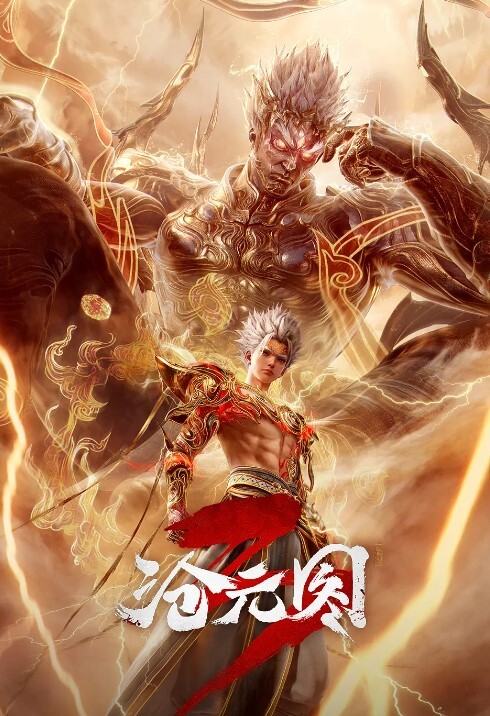 蒐集精液的色情魔王第2话 - 快播69电影