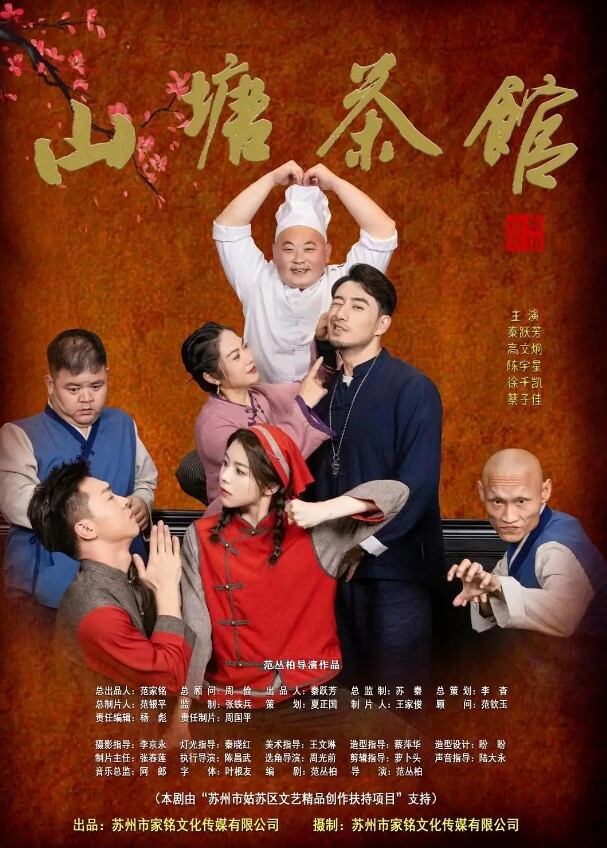 沈先森高价极品长腿1 - 快播69电影