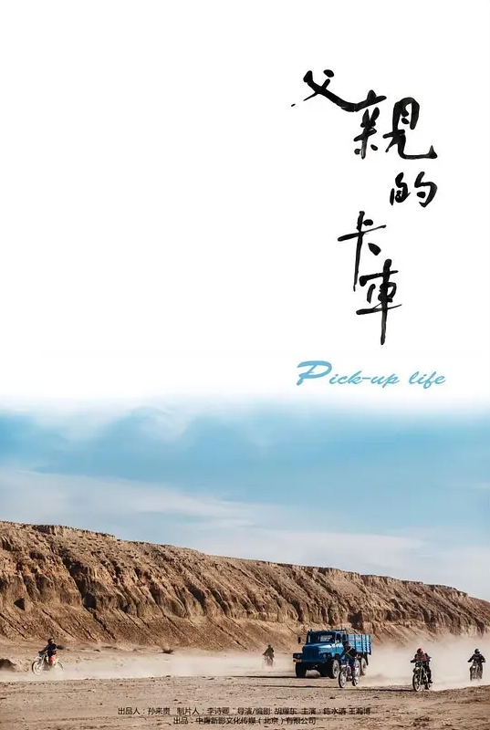 破产街头音乐家扩展她的技能 - 快播69电影