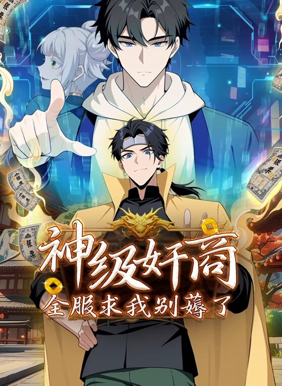从指尖传出的真挚热情-恋人是消防员第5话 - 快播69电影