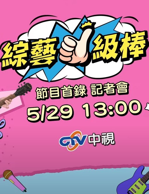 91CM-098  嫖錯妓-戚小憐 - 快播69电影