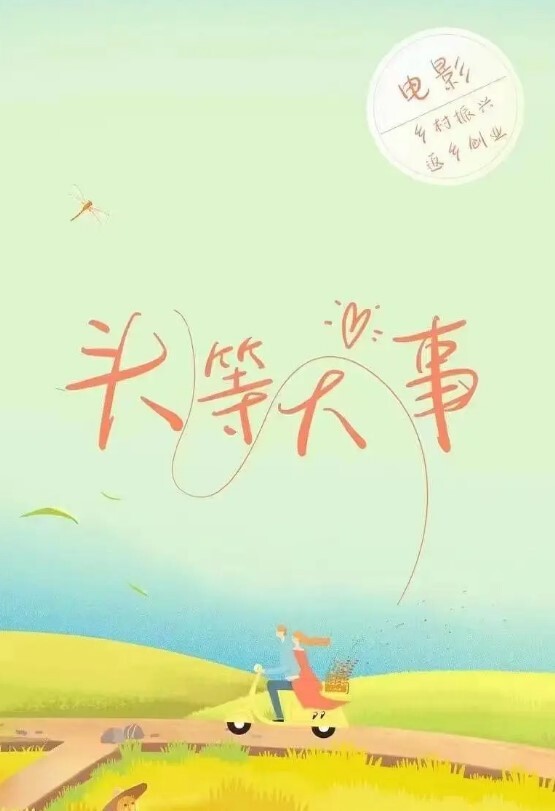 在KTV灌醉同事随后带到酒店随意玩弄 - 快播69电影