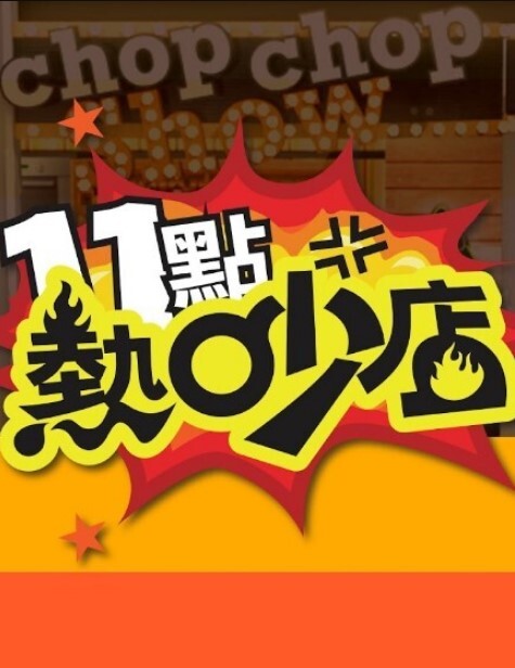 探花小严约炮良家极品身材反差婊.深喉绝学 - 快播69电影