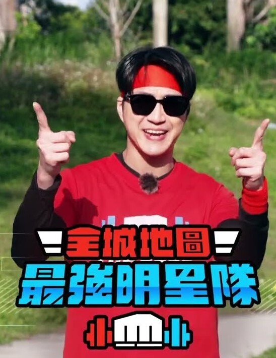 JD085  吳三桂李自成采花陳圓圓 - 快播69电影