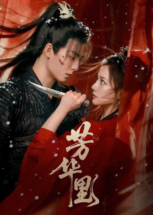 【魅族女皇】震撼首操极度魅惑超欲女约战两个粉丝疯狂3P号称极品小穴逼肉有三层 - 快播69电影