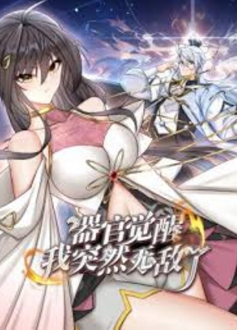 【中文字幕】】可爱的第1话 属性不同的妹妹 - 快播69电影