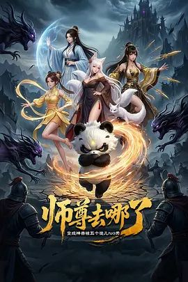 大奶美女~1 - 快播69电影