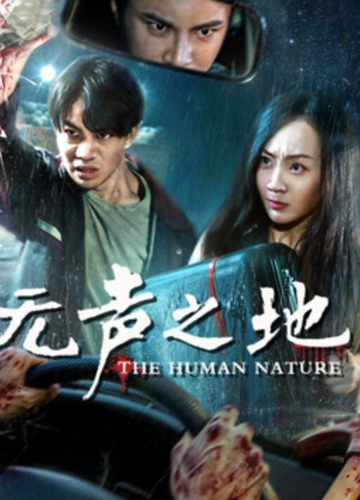 约炮人瘦奶大乳香妹中出玩到成床血 - 快播69电影