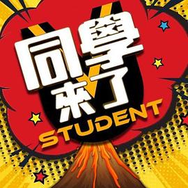 明星淫梦-热巴粉丝答谢被内射 - 快播69电影