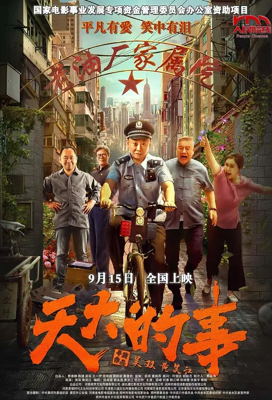窒息大挑战 - 快播69电影