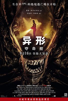 大香蕉精品视频在线观看 - 快播69电影