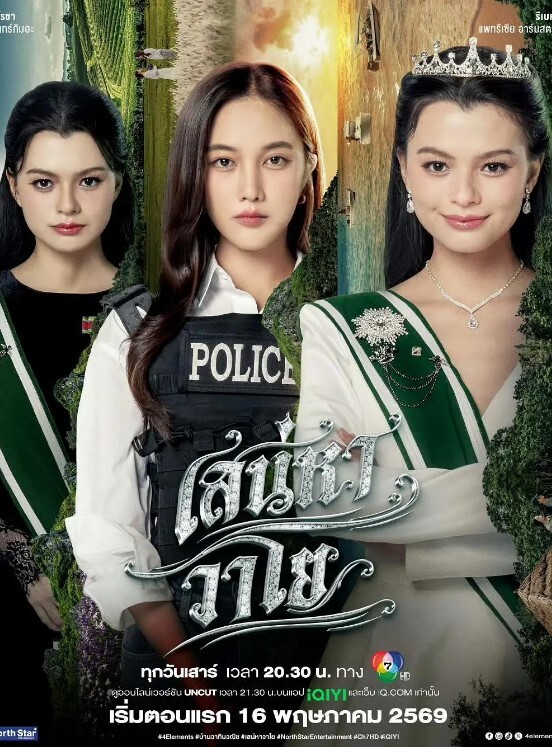 野狼出击叫来两小妹玩3P但是只操一个另一个在观战 - 快播69电影