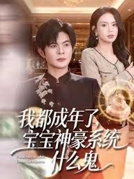 米拉小姐1_中文字幕_米拉校花女神的校园爱情路程 - 快播69电影