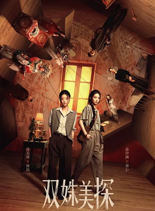 20208216664用户上传来来回回抽插把JK妹子顶紧张了 - 快播69电影