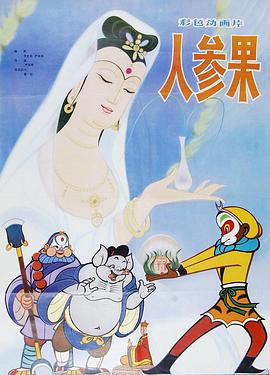 青青草原在线播放 - 快播69电影