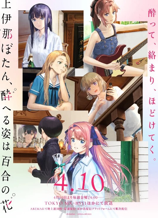 231101女武神调教精液瓶的战斗少女10姊妹1 - 快播69电影