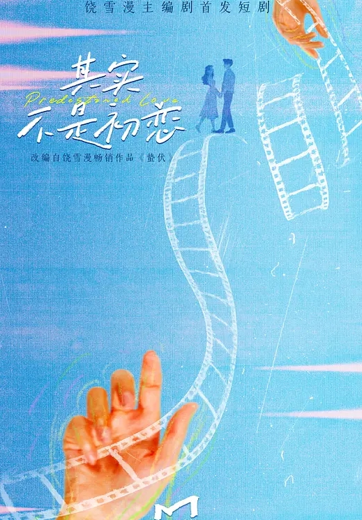 极品黑丝小情人长着一对白嫩的木瓜奶_身材高挑_皮肤白嫩_在酒店缠绵被玩弄小穴_调教的非常的听话 - 快播69电影