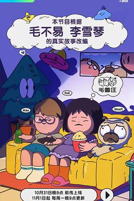 下载成人影视 - 快播69电影