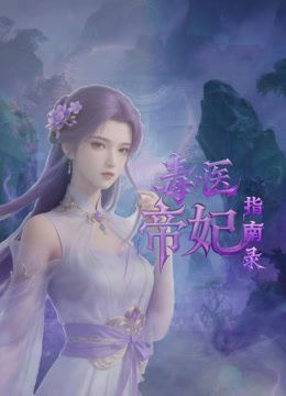 2025年最新流出【素人夫妻】给老婆找[list][li]异性[li][list]SPA，拍照按摩啪啪一条龙，无法满足老婆，只能找别的大屌来了 (2) - 快播69电影