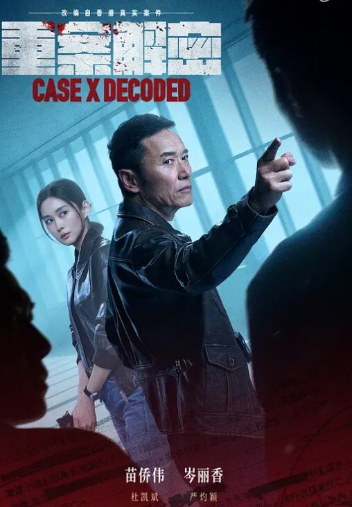 【魔鬼身材】极品颜值放浪挑逗 被金主爆操2-尤秘书 - 快播69电影