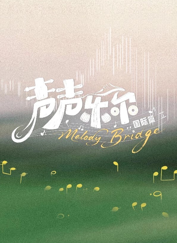 231101暴乱姊姊2来对弟弟服侍 - 快播69电影