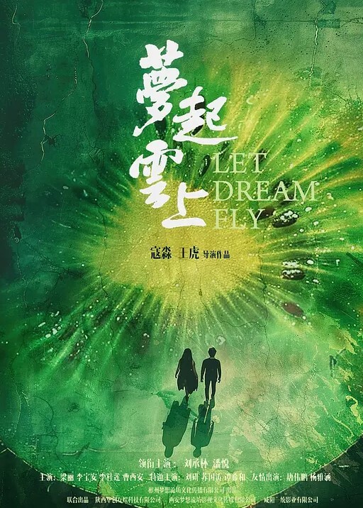 骚货寂寞勾引邻居到顶楼打炮 - 快播69电影