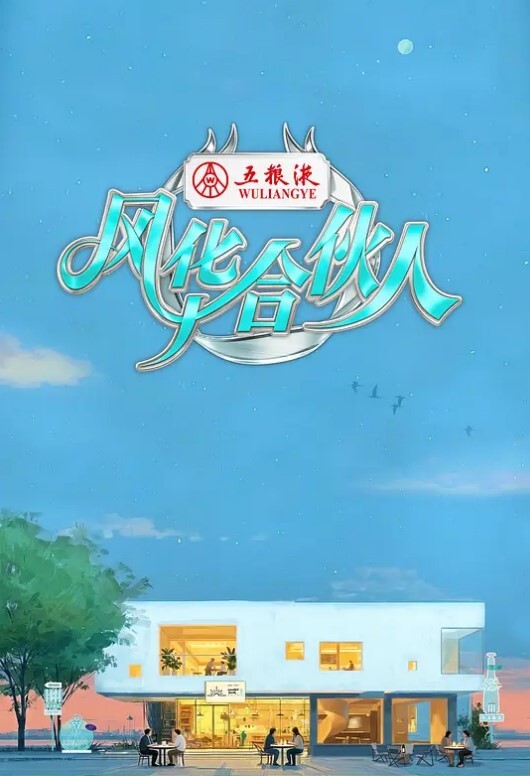 魔兽争霸-山口山色情竞技场 - 快播69电影
