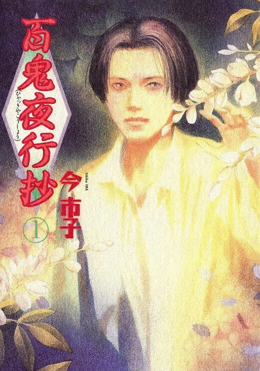 妻子变美的理由1 - 快播69电影