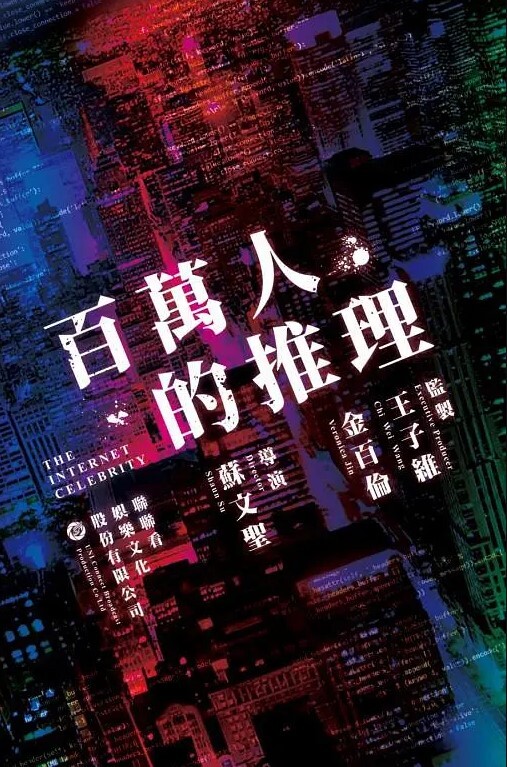 极限户外调教式挑战商场街边各种场所裸体买西瓜 - 快播69电影