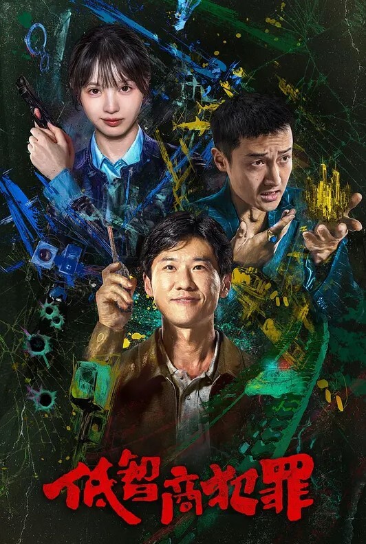 户外主播女仆车震虎牙网红妹妹户外露出车震 - 快播69电影