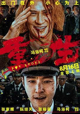 福利伦理午夜 - 快播69电影