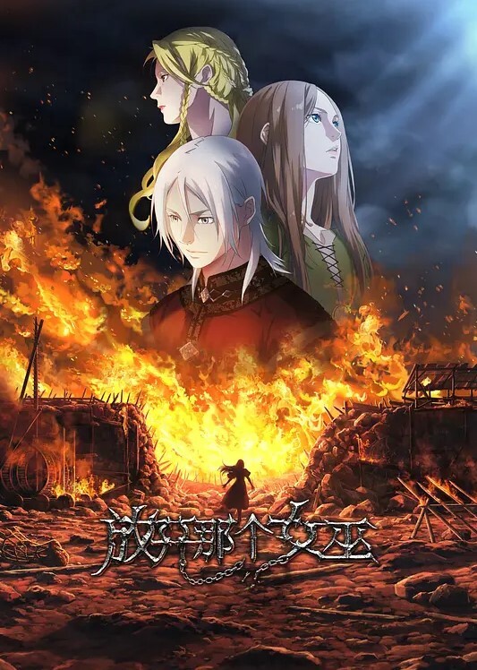催眠凌辱学园第3话 - 快播69电影