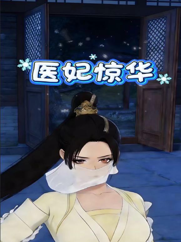 温婉女神！肤白貌美 一对圆乳极好看【婉儿】全裸勾魂魅舞 狂扣逼喷水 特别适合后入 (3) - 快播69电影