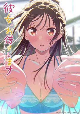 去老婆闺蜜家她穿着性感内衣勾引我，抱着她疯狂打桩被她女儿出来看见 - 快播69电影
