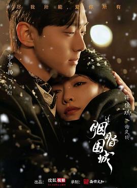 色情网站免费 - 快播69电影