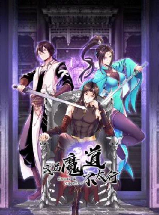 小地主与疯子性爱动作 - 快播69电影