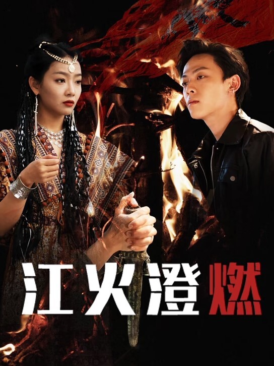 【探花精选】返场极品空姐，神似刘浩存，长腿翘臀身材真棒 - 快播69电影