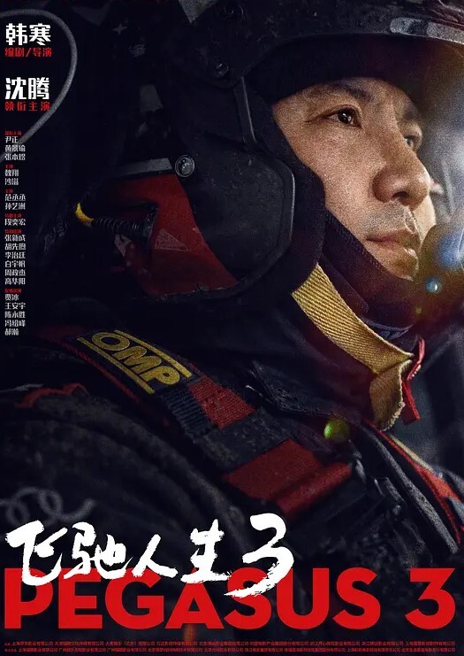 高铁厕所小姨子给口活花裙子骚骚的嘴活儿 - 快播69电影