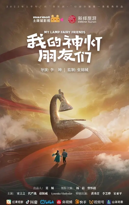 20208216664用户上传高铁站抄底系列一 - 快播69电影