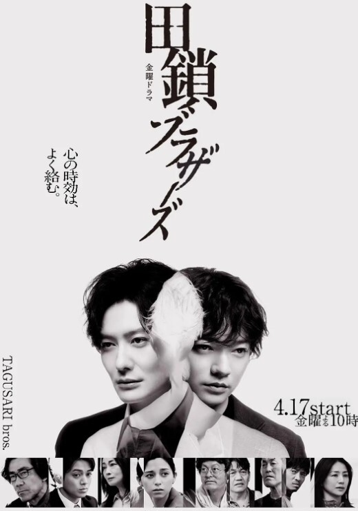 银哈哈埃斯珀姐妹 - 快播69电影