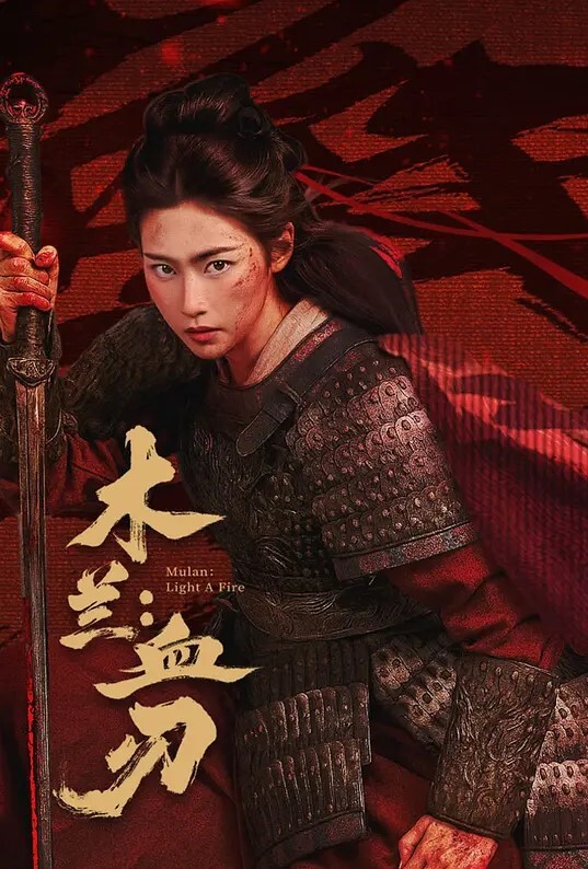 印梦2流浪的肉奴第2夜中文字幕 - 快播69电影